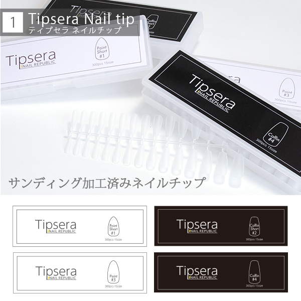 NAIL REPUBLIC 長さ出しセット チップ チップジェル レビュー