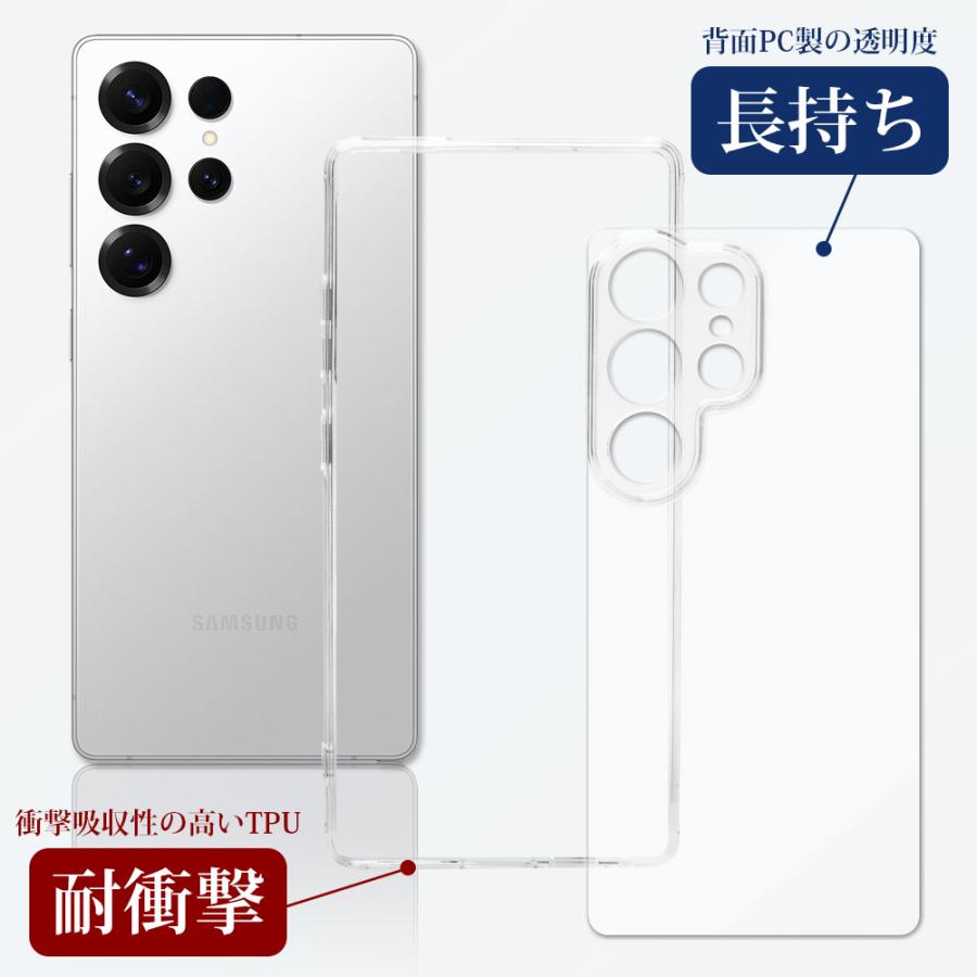 Galaxy S26 S25 Ultra TPU PC クリア ケース カバー ギャラクシー