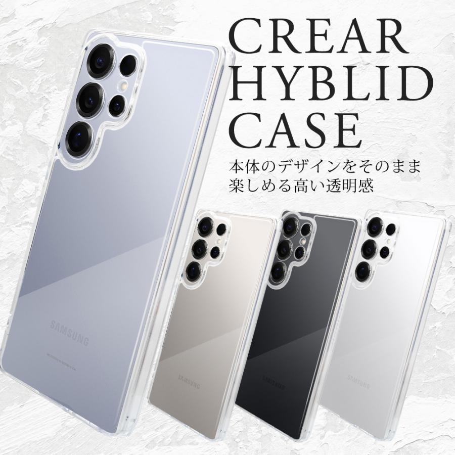 選べる ガラスフィルム セット Galaxy S25 Ultra TPU PC クリア ケース