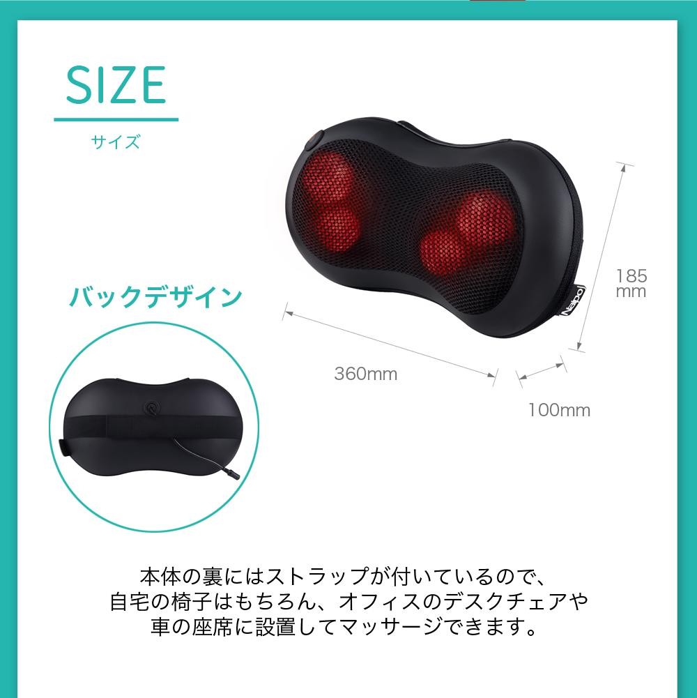 NAIPO マッサージクッション 医療番号認証取得 2年保証 マッサージ器