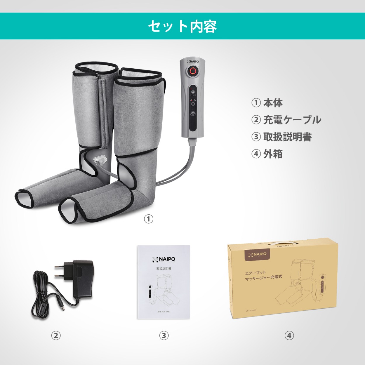 フットマッサージャー 医療番号認証取得 2年間品質保証 Naipo 