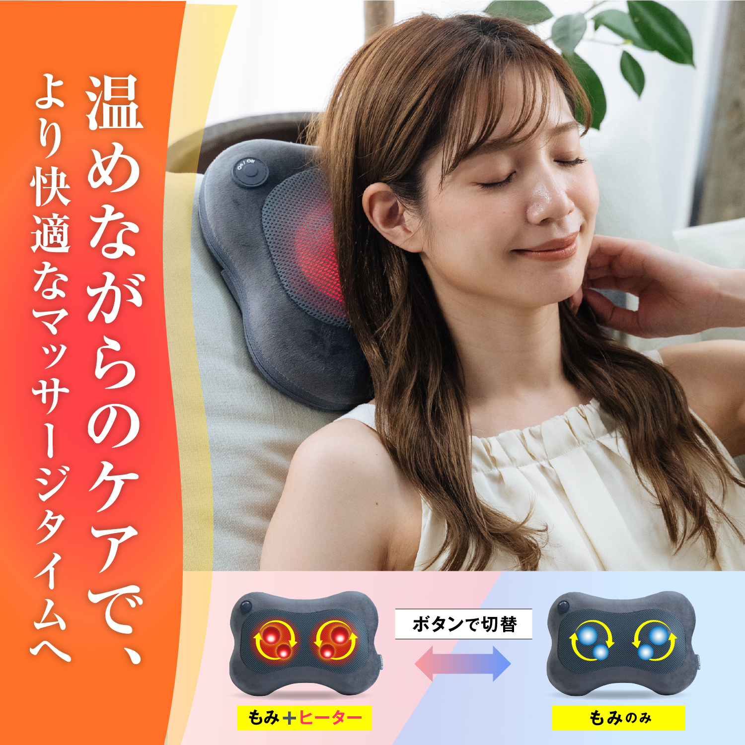 【15%OFF】HOGXIA マッサージクッシ...の詳細画像3