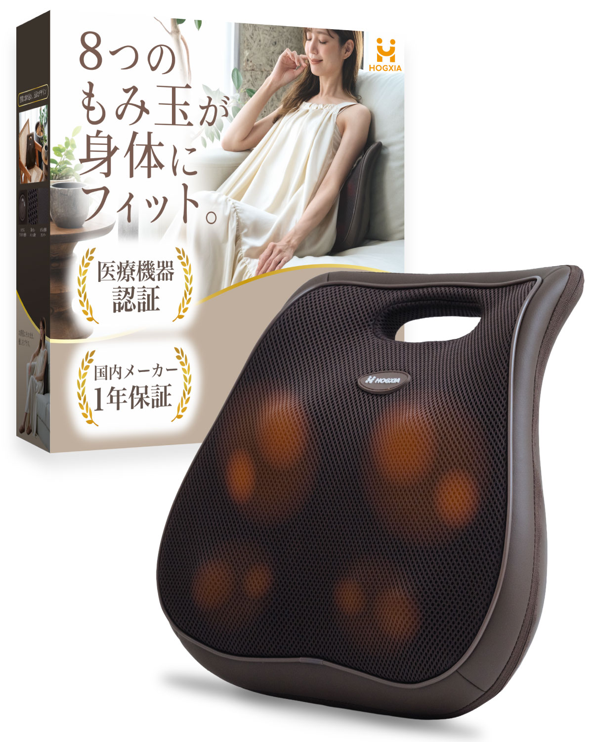 HOGXIA マッサージクッション 薄型 強力 マッサージ器 医療機器 あんま