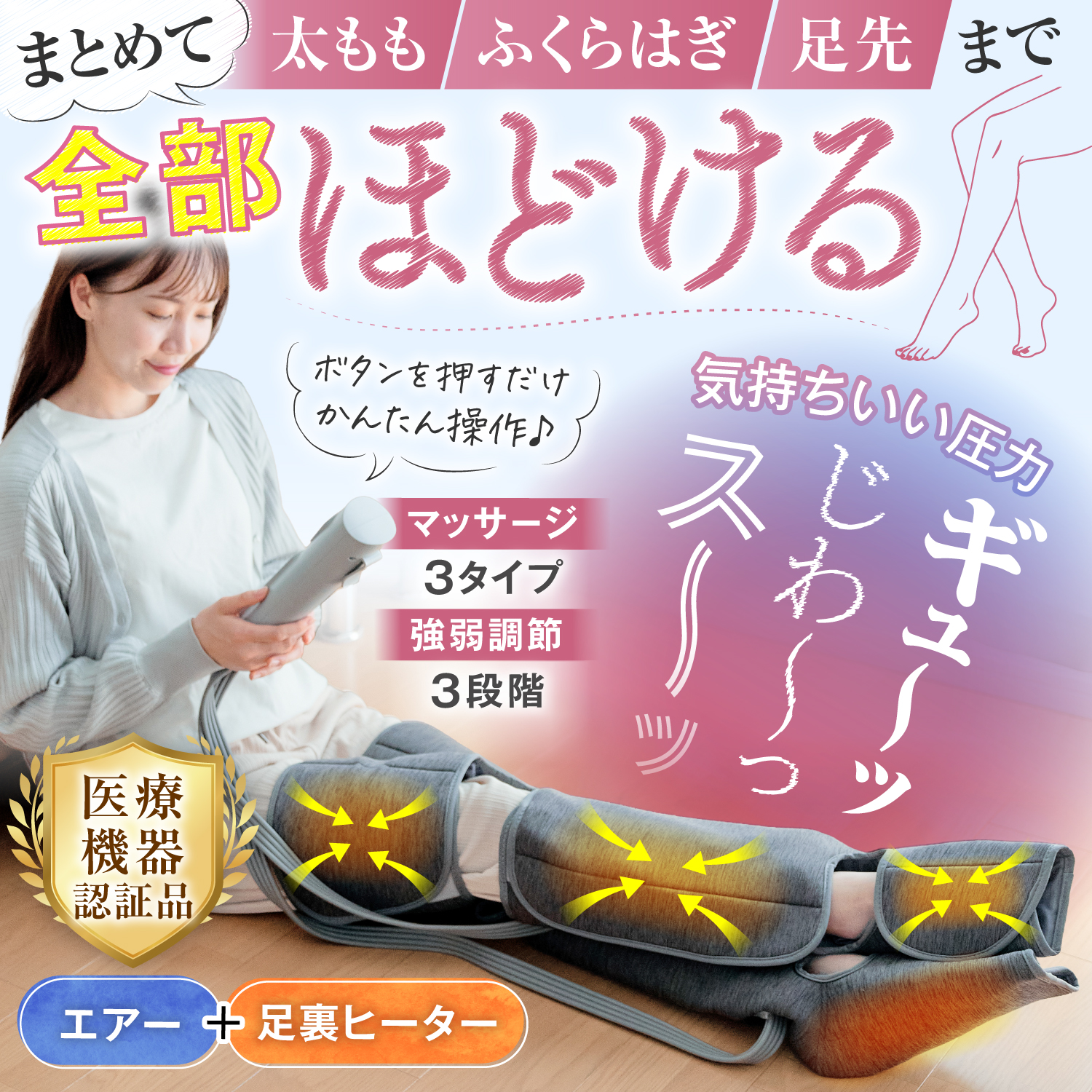フットマッサージャー 脚 HOGXIA マッサージ器 医療機器 マッサージ機 フットマッサージャー 脚 HOGXIA マッサージ器 医療機器 マッサージ機