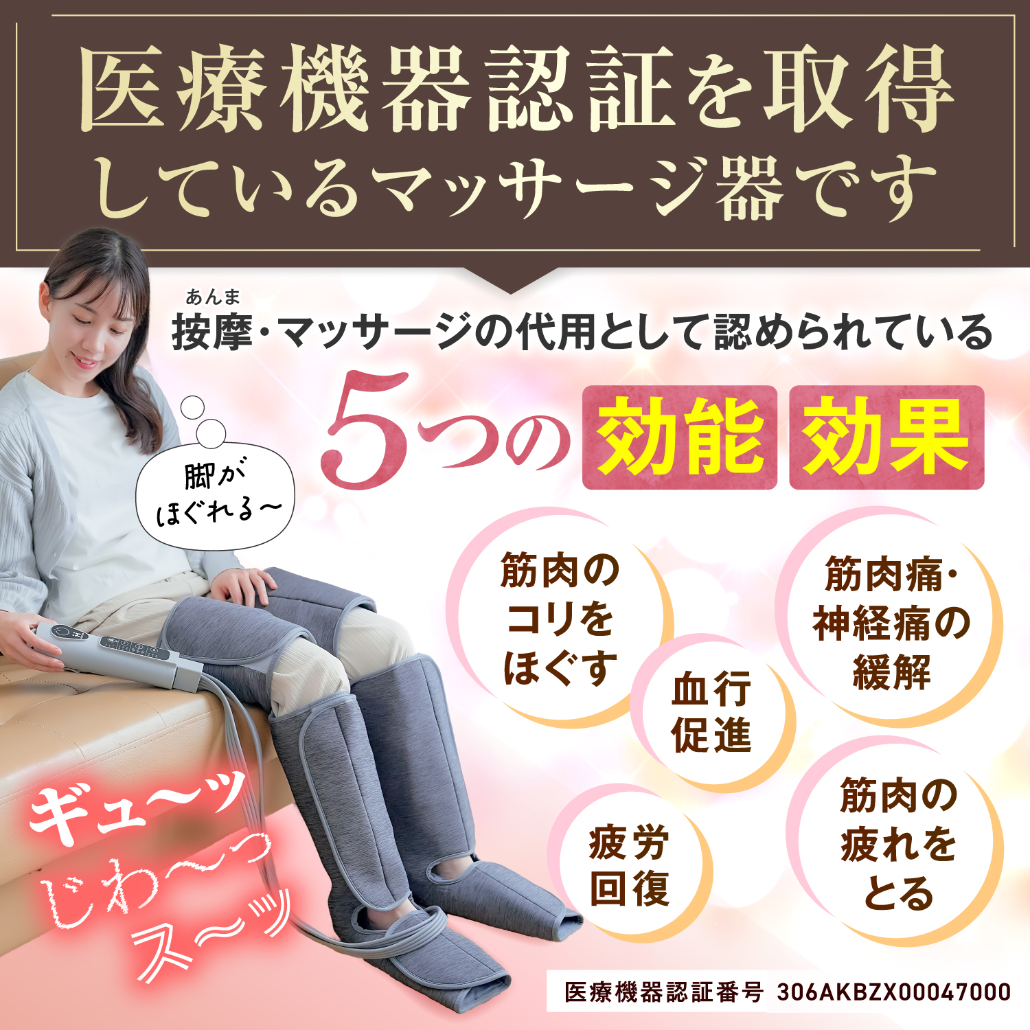 KiCA フットマッサージャー フットマッサージ機 天然磁石搭載 ワイヤレスレス KiCA フットマッサージャー フットマッサージ機 天然磁石搭載