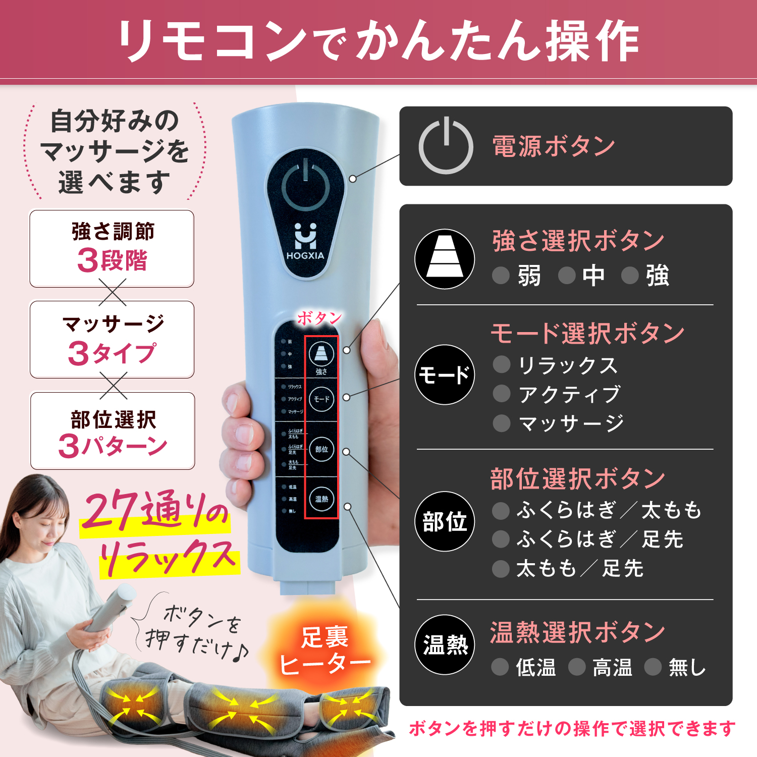 ヒーター付 フットケア レッグ 家庭用 足先 足 エアーマッサージャー 太もも 楽天市場】【太もも～足先まで 一気にほぐす】HGX-703 マッサージ器