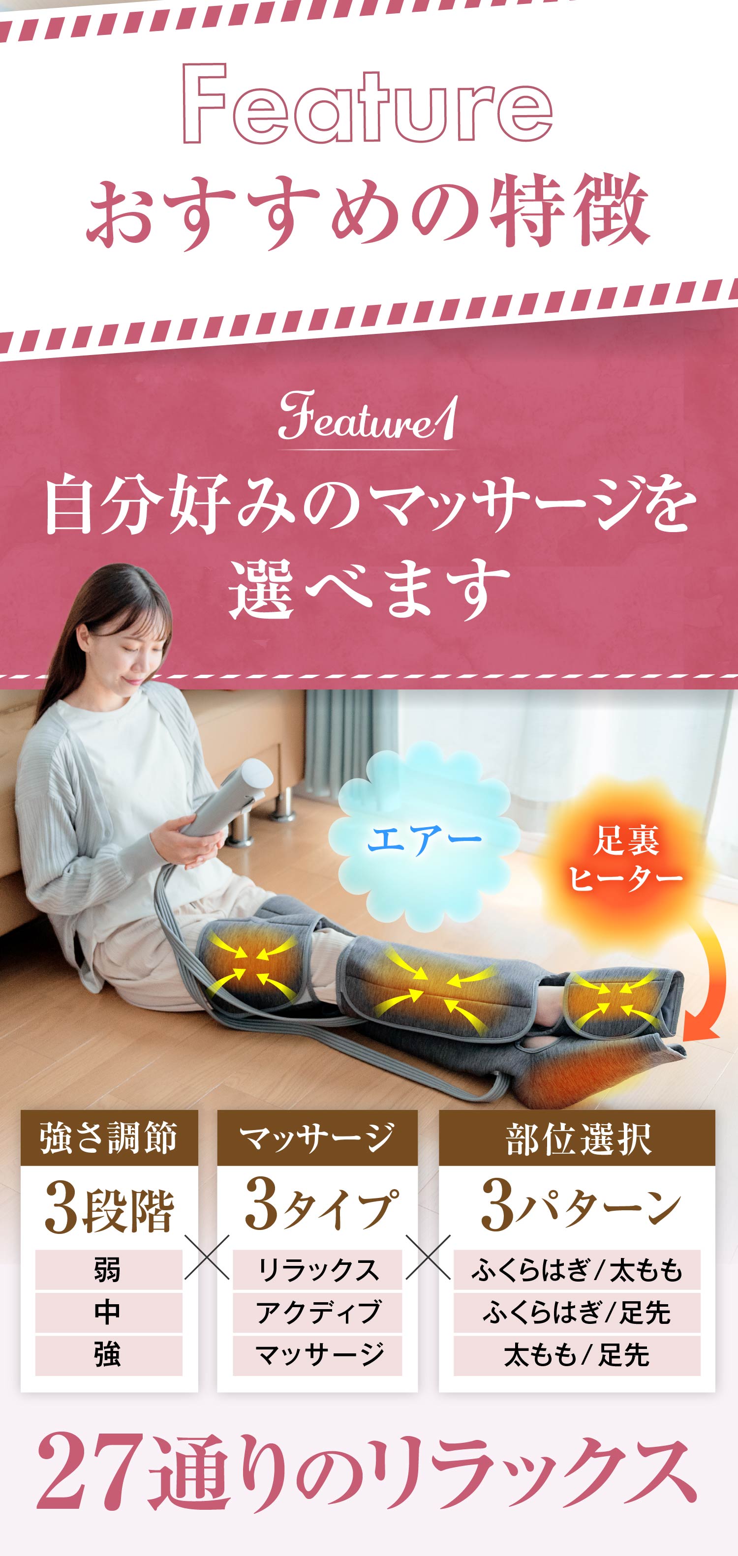 フットマッサージャー 脚 HOGXIA マッサージ器 医療機器 マッサージ機
