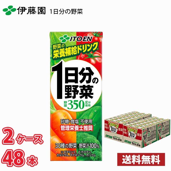 ɓ 1̖ 200ml pbN 48{ i2P[Xj !!(kCʓr700~Aꌧzs) / ؃W[X