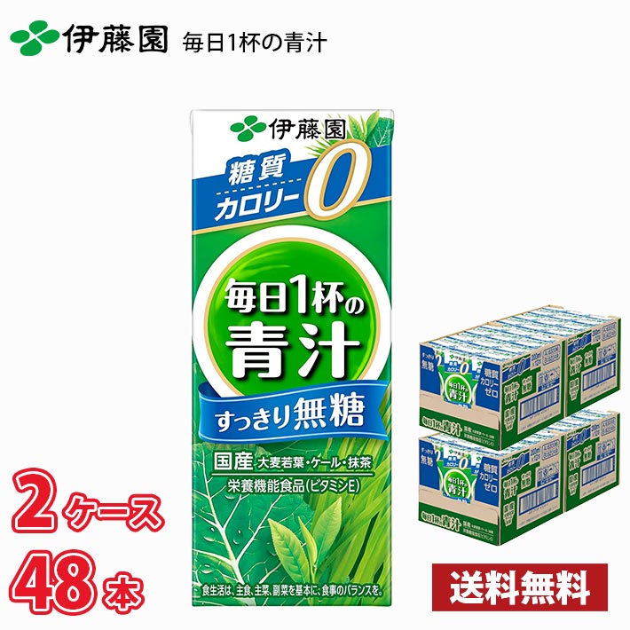 ɓ  1t̐` 薳 200ml pbN 48{ i2P[Xj !!(kCʓr700~Aꌧzs) /  ` 