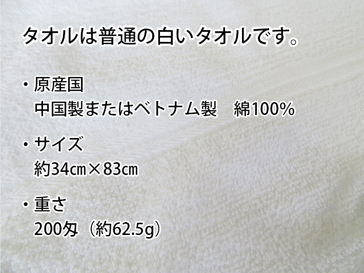 【送料無料】 1枚97円 タオル 海外製 20...の詳細画像1