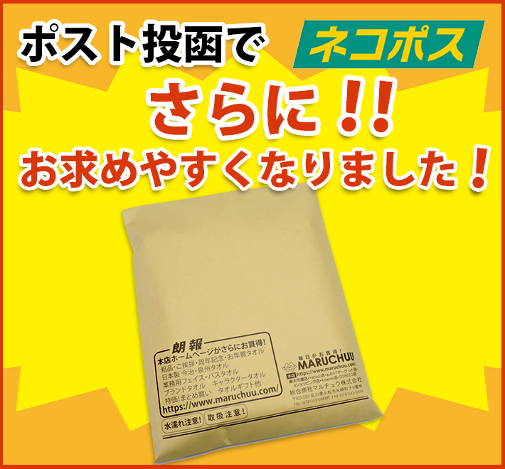 【送料無料】業界最安値! 8枚セット 〜 日本...の詳細画像1