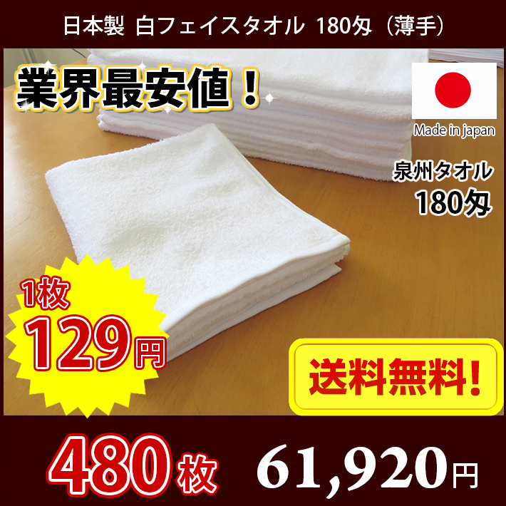 yz ^I ^I ʂ̃^I { B 180  tFCX^I Ɩp^I ^I 480Zbg  | G