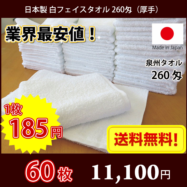 きよみ　中古バスタオル50枚 約18㎏白無地 きよみ様専用 中古バスタオル50枚 約18㎏白無地