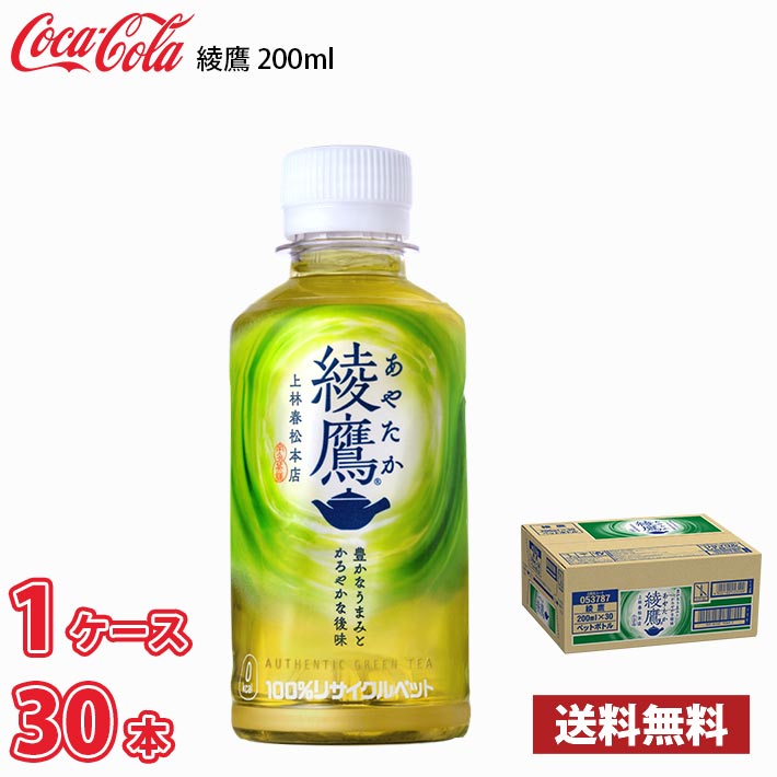 �R�J�E�R�[�� ���� 200ml �y�b�g 30�{���� 1�P�[�X ��������!!(�k�C���ʓr700�~�A���ꌧ�z���s��)