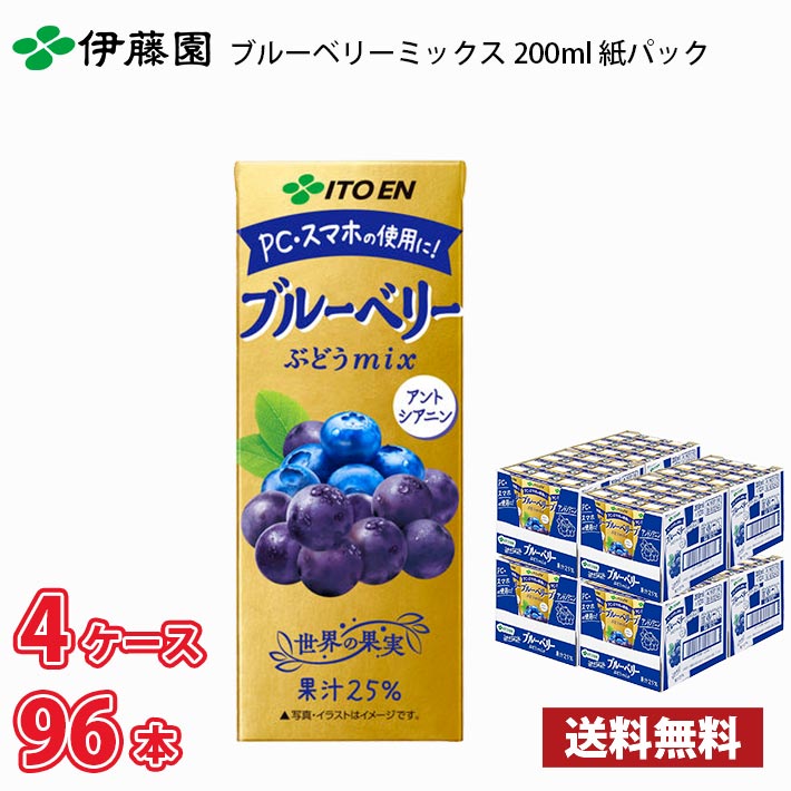 ɓ u[x[~bNX 200ml pbN 96{ i24{×4P[Xj !!(kCʓr700~Aꌧzs) / u[x[~bNX Ԃǂ
