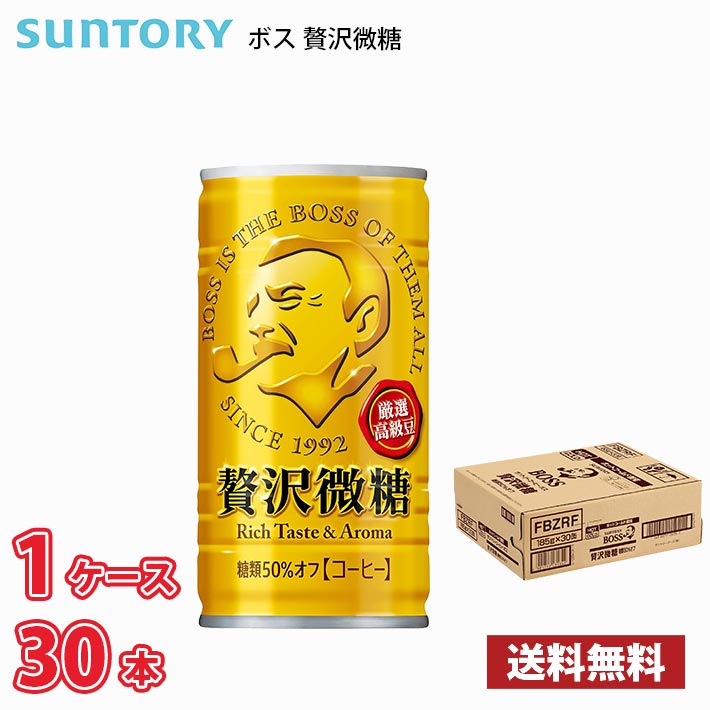 サントリー ボス 贅沢微糖 185g×30本 缶 (缶コーヒー・コーヒー飲料) 価格比較 - 価格.com