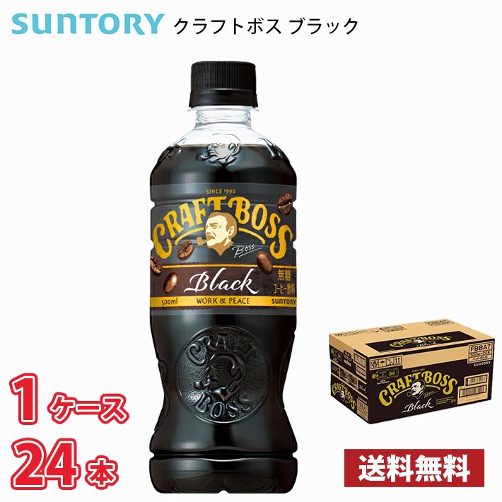 【なお37】サントリーセット 清涼感に振り切った、夏の新常識。ミントと3種の柑橘が織りなす