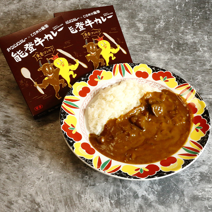 【送料無料】48人前 金沢カレー チャンピオンカレー × てらおか風舎　能登牛カレー レトルトカレー 48食 ケース販売 2ケース/ カレー カレールゥ ルー_7