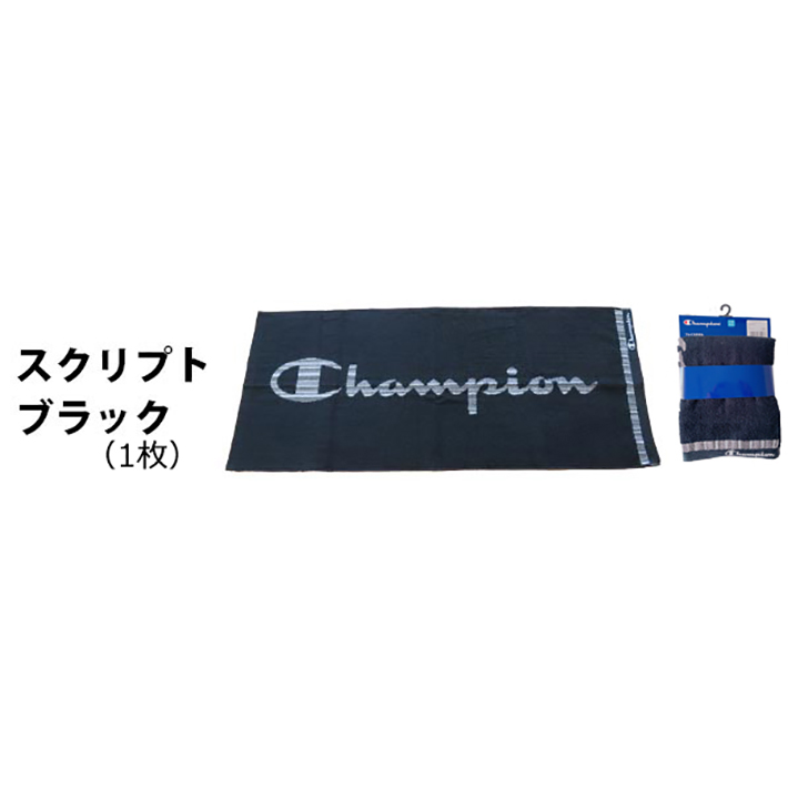 Champion チャンピオン フェイスタオル 34cm×80cm 抗菌防臭加工 送料