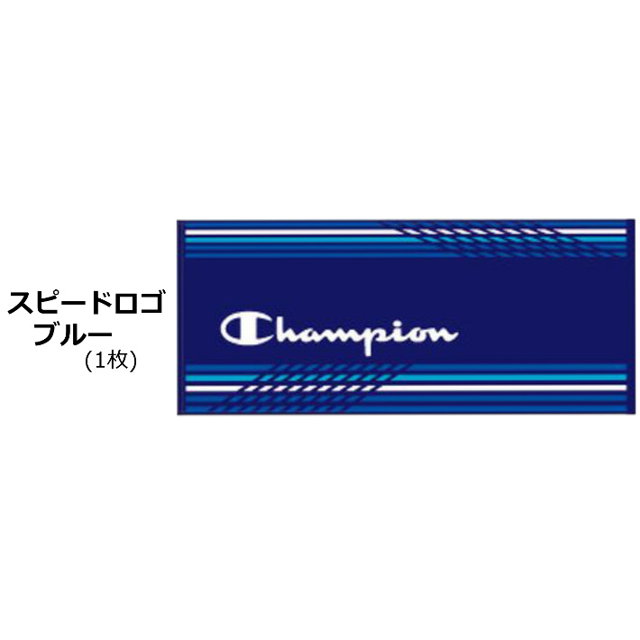 Champion チャンピオン フェイスタオル 34cm×80cm 抗菌防臭加工 送料