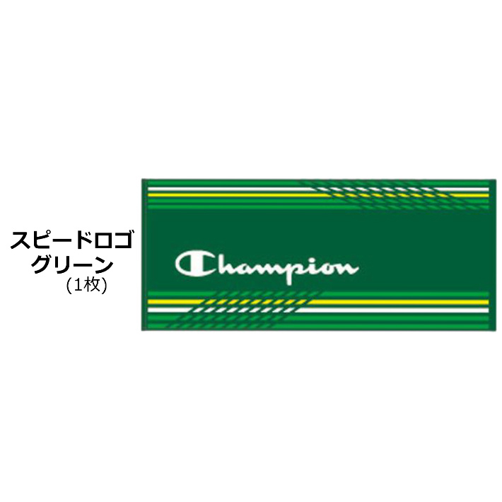 【新品未開封】WBC2023 ジャガードフェイスタオル　2枚（白・緑） 新品未開封】WBC2023 ジャガードフェイスタオル 2枚（白・緑