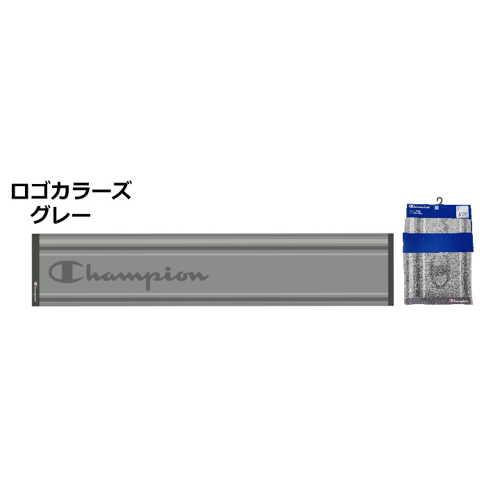 Champion チャンピオン マフラータオル （スリムスポーツタオル