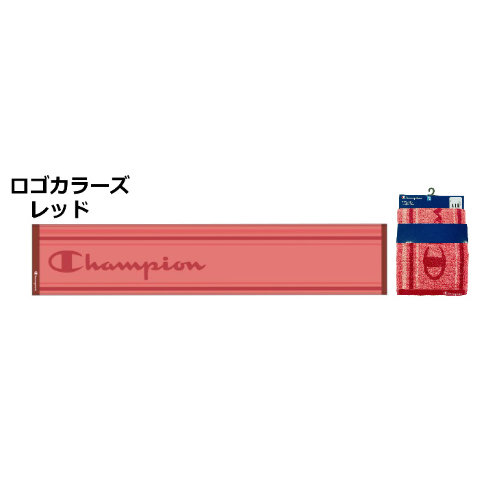 Champion（チャンピオン） マフラータオル （スリムスポーツタオル
