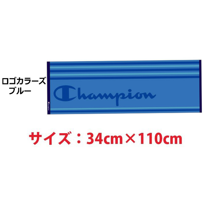 スポーツタオル チャンピオン 販売済み usカラー