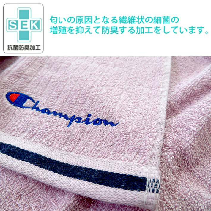 Champion チャンピオン フェイスタオル 34cm×80cm 抗菌防臭加工 送料