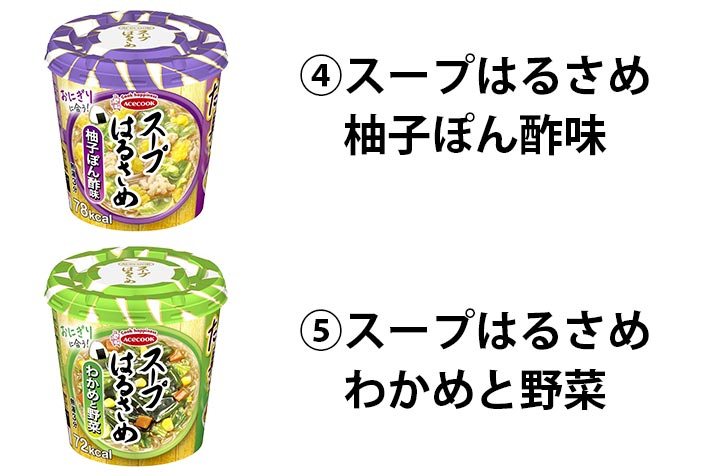 スープはるさめ 【選べる6ケース】エースコック 6食×6箱 合計36食 送料