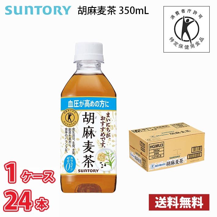 Tg[ Ӗ 350ml ybg 24{  1P[X !!(kC͕ʓr700~Aꌧzs) /   gNz   N