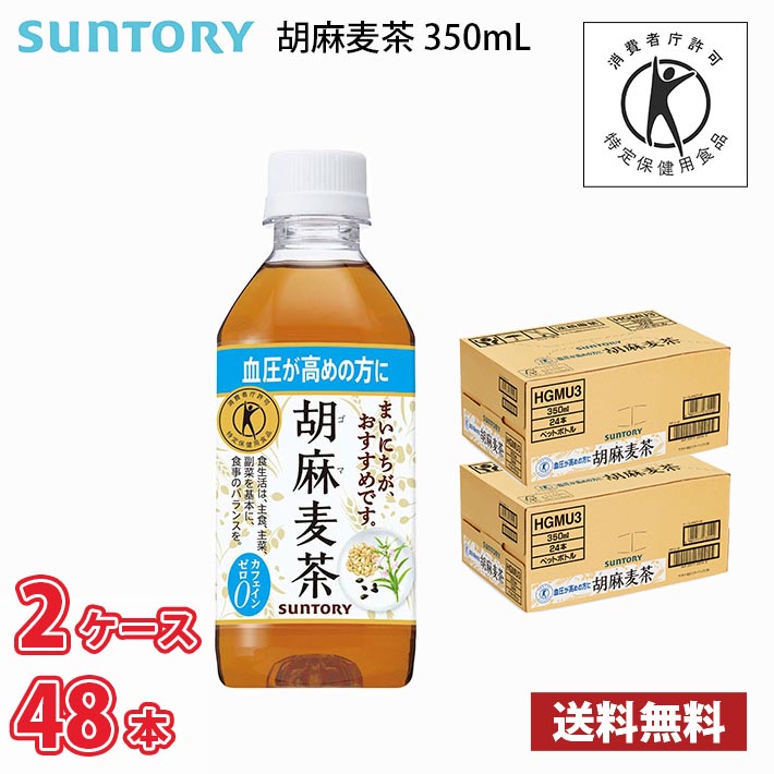 Tg[ Ӗ 350ml ybg 48{ i2P[Xj !!(kC͕ʓr700~Aꌧzs) /   gNz   N