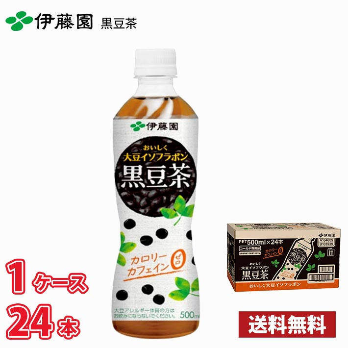ɓ 哤C\t{  500ml ybg 24{ 1P[X !!(kCʓr700~Aꌧzs) / WX~eB[
