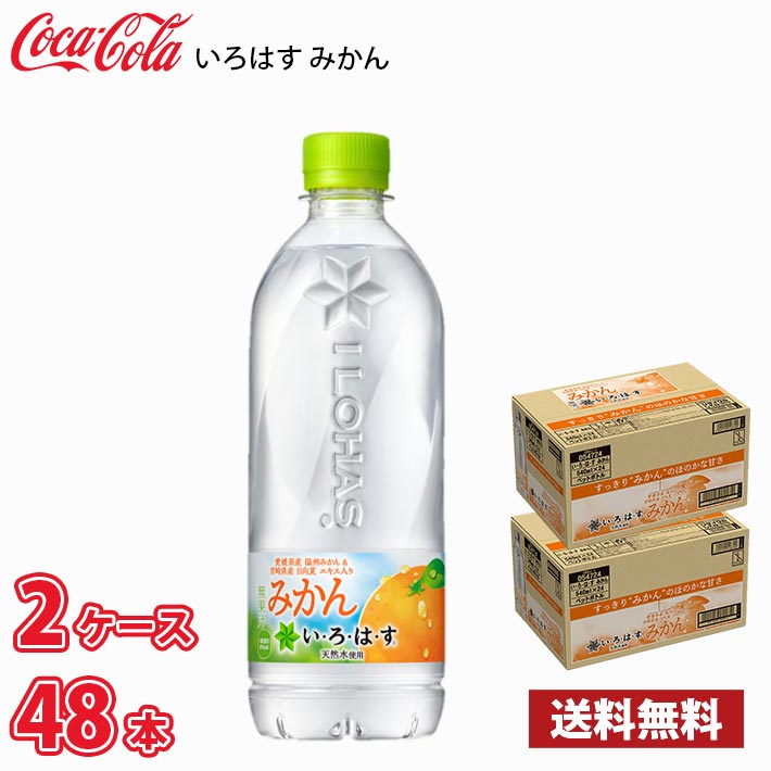 RJER[ ͂ ݂ 540ml ybg 48{ i2P[Xj !!(kC͕ʓr700~Aꌧzs)