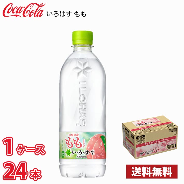 RJER[ ͂  540ml ybg 24{  1P[X !!(kC͕ʓr700~Aꌧzs)