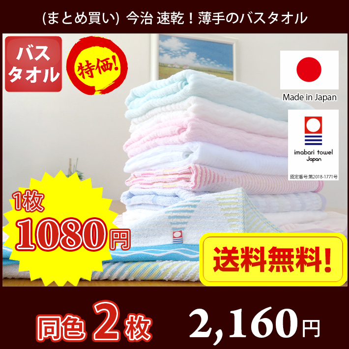 送料無料】業界最安値！ 8枚セット 〜 日本製 泉州 白タオル 厚手 260