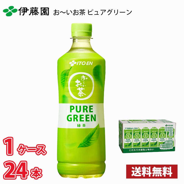 ɓ ` PURE GREEN Β 600ml ybg 24{ 1P[X !!(kCʓr700~Aꌧzs) / sAO[