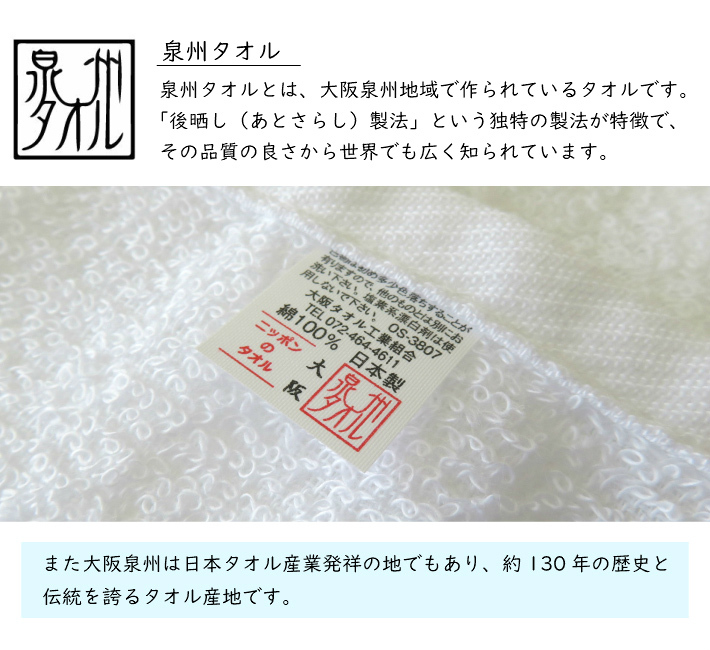 楽天市場】【送料無料】業界最安値！ 10枚セット ～ 日本製 泉州