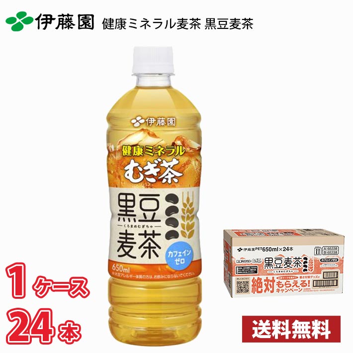 ɓ N~l  650ml ybg 24{ 1P[X !!(kCʓr700~Aꌧzs)