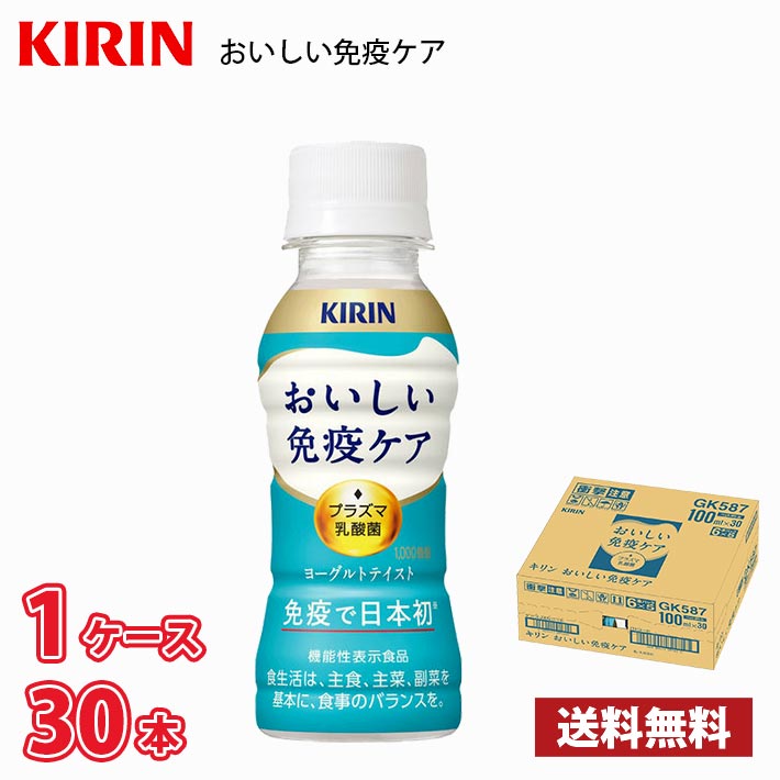 �L���� ���������Ɖu�P�A 100ml �y�b�g�{�g�� 30�{���� �� 1�P�[�X ��������!!(�k�C���ʓr700�~�A���ꌧ�z���s��) / �@�\���\���H�i