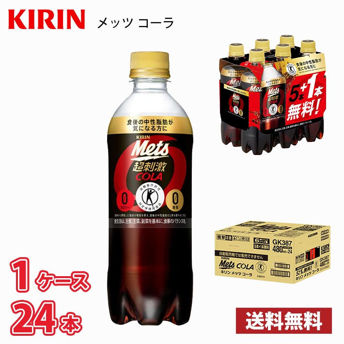 キリン，落とし穴の形を示す断面図/(Giraffe. Section showing