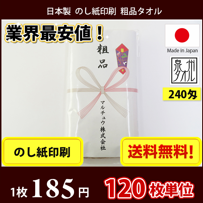 yz ^I ei Y {240摍pC ̂ ei^I N^I 120P