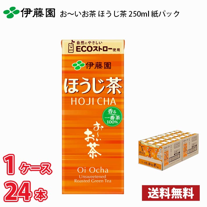 伊藤園 - 伊藤園 お〜いお茶 ほうじ茶 紙パック 250ml 3ケース 72本入り Amazon | 伊藤園 おーいお茶 ほうじ茶 250ml 紙パック 24本×3