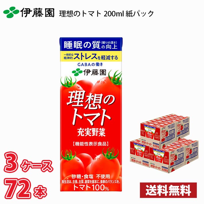 ɓ [ z̃g}g 200ml pbN 72{ i24{×3P[Xj !!(kCʓr700~Aꌧzs) / g}gW[X