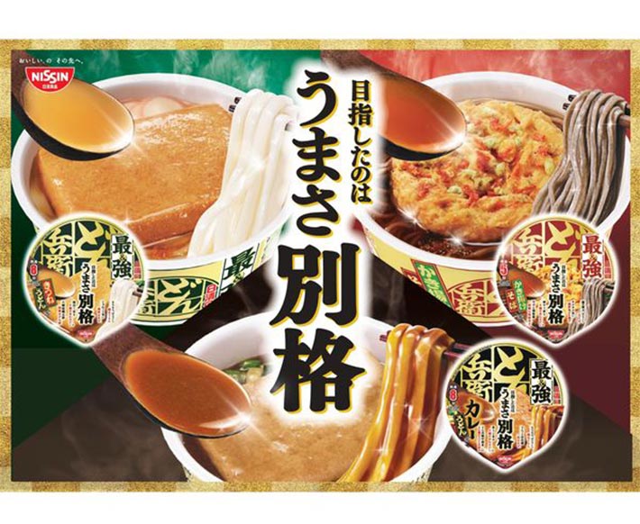 日清のどん兵衛 【期間限定特売】 日清食品 最強どん兵衛 鴨だしそば 