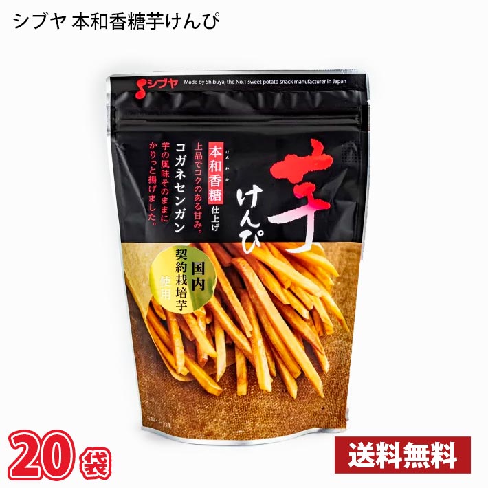 芋けんぴ 澁谷食品 芋けんぴ 360g | 成城石井.com