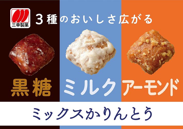 アリックスサプリメント3セット分かりんとう アリックスサプリメント3セット分かりんとう様専用 【公式通販】