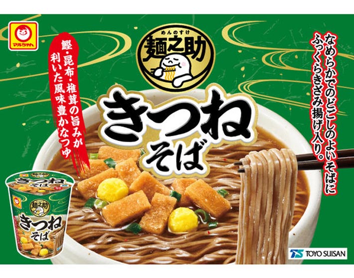 おそば お蕎麦セットD | 商品詳細 | 高島屋オンラインストア