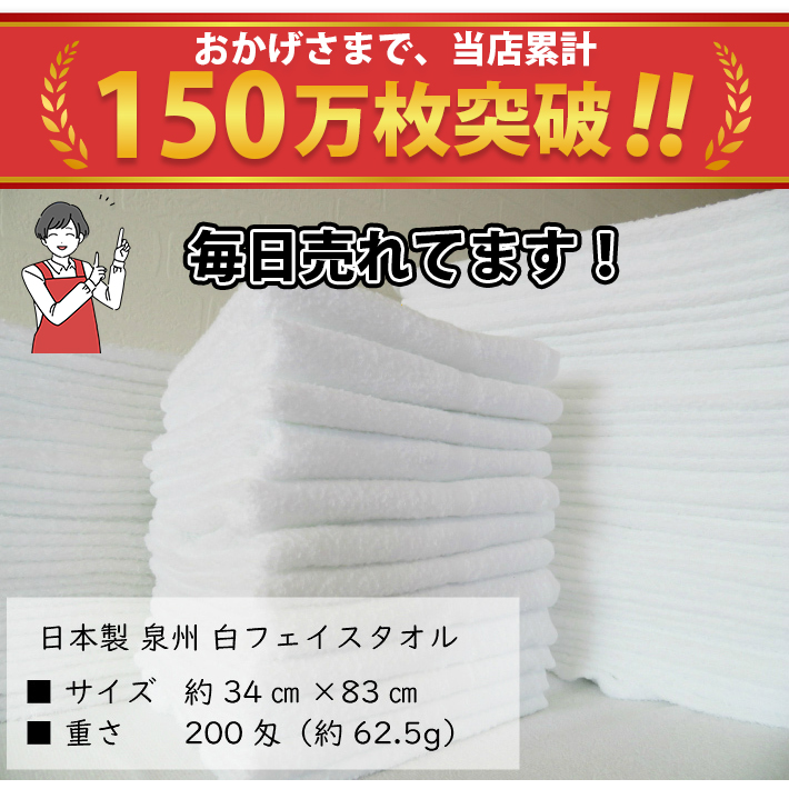 【送料無料】小口 10枚セット 引っ越し ご挨拶用タオル（のし紙名入れ） 日本製 泉州タオル 白200匁 フェイスタオル｜naire-donya｜07