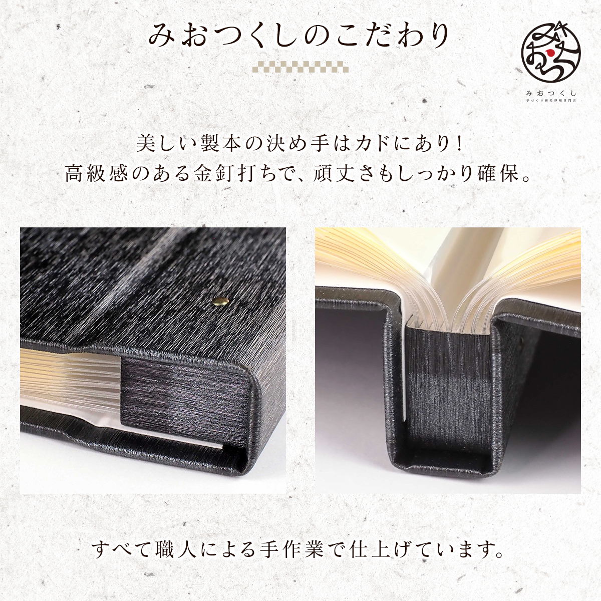 御朱印ホルダー見開きサイズ 凛然 匠